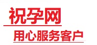 凯里捐卵试管助孕机构-代媽网